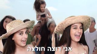 מיקס -  קליפ בת מצווה למאי