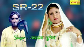 SR 22 SINGER ARSAD NEW MEWATI SONG 2020