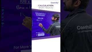 Calculation Short Trick #10 | Multiplication Base Method | CAT 2024 Preparation | CAT Quants