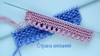 Ажурный наборный край. Knitting tips. Lace typesetting edge.