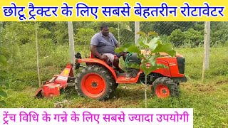 सबसे सस्ता छोटा रोटावेटर | rotavator | rotavator price | rotavator tractor | @DhariwalFFarming