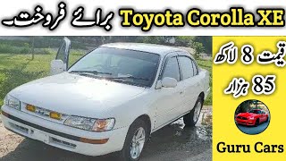 Toyota Corolla XE For Sale | Cars For Sale | Guru Cars