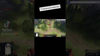 Dota 2