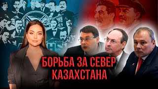 Кто спонсировал «Алаш»?