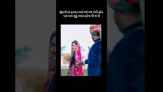 baisa video #shortvideo #rajputana #rajput #ytshorts #youtubeshorts #video #youtube#baisa#viralvideo