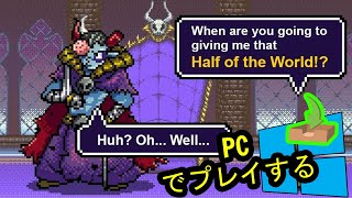 🎮 PCで「The Brave You said give me hal」をプレイする方法 ▶ダウンロード・インストールする