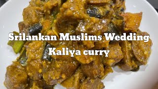 srilankan kaliya curry|| in tamil || wedding kaliya curry || #srilankankaliyacurry