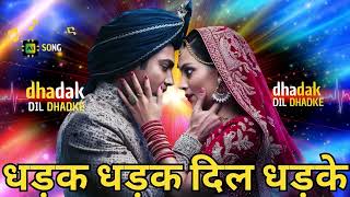 Dhadak Dhadak  Dil Dhadke | धड़क धड़क दिल धड़के | Hindi Song 2024 | LOve Song | #aisongs #ai #songs