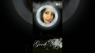 শুভরাত্রি শুভেচ্ছা  || গুডনাইট || Good Night