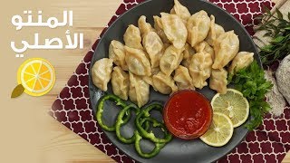 15#_ثانية | المنتو الحجازي 15s | HEJAZII MENTO