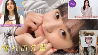 遠藤さくら♥井上和 《憧れの先輩》