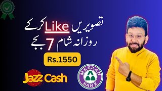 Top Earning Website Without Investment with Proof | Online Earning in Pakistan without investment