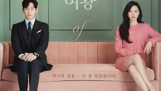 Королева слез трейлер на русском  #dorama #новинка #koreandrama #serial