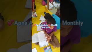 Ek soch pr bhi minar bna || maths || Apna Academy ka Monthly Test 1 to 12tha #maths #ssc