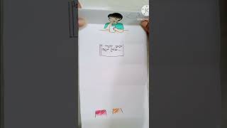 Ki mone hoi protibeshi kmon??in paper folding art🩷#funny#comedy#art#cartoon#tiktok#foryou#bts#shorts