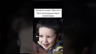 Көздеріне қарап ақ бәрін түсінесің😭🥰