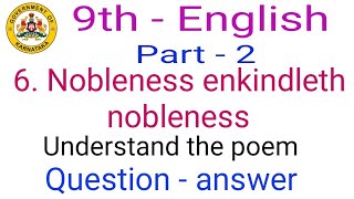 9th English nobleness enkindleth nobleness question answer