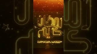 رمضان كريم ♥️ Ramadan Kareem