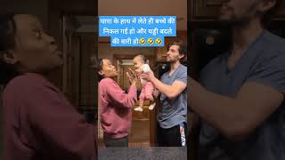 Funny video #comedy #कॉमेडी