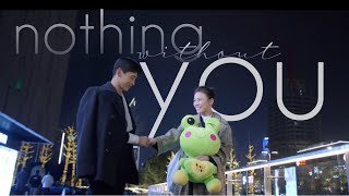 xing ke lei x mi ka || nothing without you | you are my hero fmv