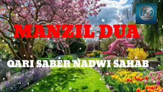 Manzil Dua | Ruqyah Shariah | Episode:150 | منزل daily recitation of manzil dua Cure and Protection