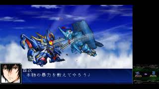 Moritsugu brings the Deadly Shaft to Grathan Gryn (SRW UX)