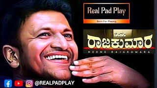 ಬೊಂಬೆ ಹೇಳುತೈತೆ | Bombe Helutaite @Realpadplay #punithrajkumar #song #music #love