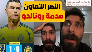 بلال حداد عشاق ريال مدريد ورونالدو يعيشون اصعب اوقات لهم لم يمرون بها من قبل خروج رونالدو من لبطولة😱