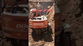 خبرای جدید از بند نی قُل حیدرا داود #rek #jaghorimedia #ghazni #excavator