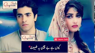 Best Song Pakistani Daram Whatsapp Status