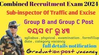 Sub-inspector Recruitment 2024 || Traffic and Excise SI ନିଯୁକ୍ତି || +୩ ପାସ୍ ଆବେଦନ କରିପାରିବେ