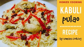 Kabuli pulao recipe by homies cooking | Afghani pulao recipe | easy recipe