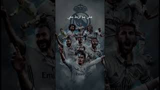 مدريد بس