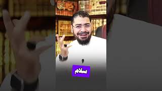 أسررررع هرووووب من الشيعي / رامي عيسى