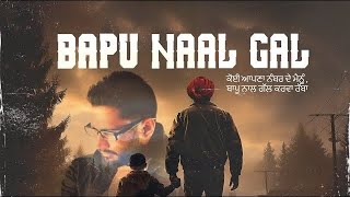 Koi Apna Number De Mainu Bapu Naal Gal Karva Ve Rabba-Maninder Batth |New Punjabi Song 2024 Sad Song