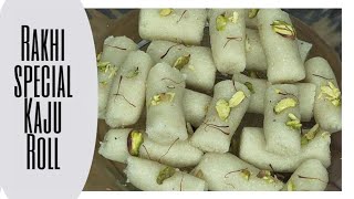 Na ghee Na Mawa Na chasni Na Gas jalana 10 minat Me sab se Aasan Mithai Kaju Roll Rakhi Special |