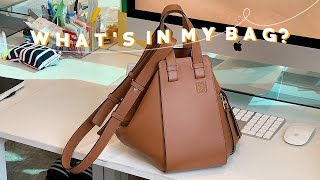 출근할 때 왓츠인마이백 What’s in my bag?