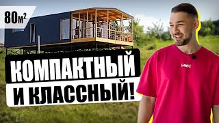 МОДУЛЬНЫЙ ДОМ С 3 СПАЛЬНЯМИ НА ОБРЫВЕ! Нестандартные решения.