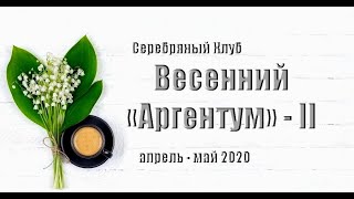 Марина Киреника (Холкина), Евгений Виницкий. Эгрегор Денег и Money Tarot Евгения Виницкого