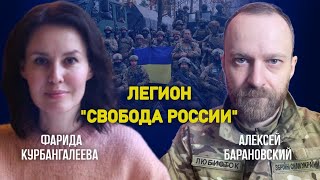 Вооруженная борьба против режима, Дадин, Верзилов, обстановка на фронте/ Курбангалеева / Барановский