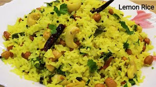 Lemon Rice easy recipe | Quick Lunch Box Recipe | easy lunch recipe | lunch box recipe