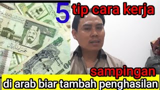 #Tkiriadharabsaudi #arabsaudi DENGAN CARA INI KERJA SAMPINGAN DI ARAB BISA MENGHASILKAN UANG