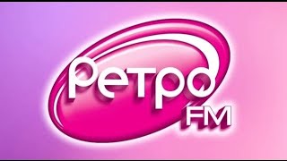 Сборник послерекламных заставок Ретро FM в регионах