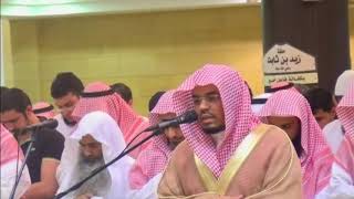 Amazing Recitation Sheikh Yasser Al Dosari