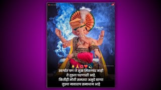 Ganpati Bappa Whatsapp Status | Ganesh Chaturthi coming soon 2021| Ganpati Bappa Status Video