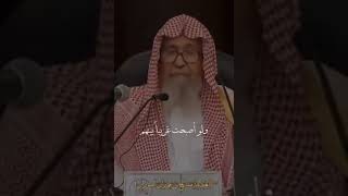 طوبى للغرباء .... الشيخ صالح بن فوزان الفوزان حفظه الله