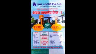 Plot for Sale in lucknow at sitapur road बहुत ही कम रेट पर प्लॉट जल्दी से #youtube #thinkpropertylko