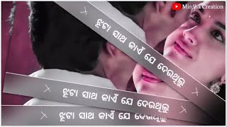 Sambalpuri shayari status video !! 🧕 ସବୁଦିନ ଏନ୍ତା କନ୍ଦାଲୁ 🥺 ସାଥିରେ ( Barbad ) !! Sbp dj world