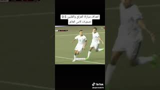 الف مبروك للشعب العراقي العظيم