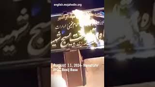 Protesters torch IRGC Basij sign in Iranshahr | Iran protests